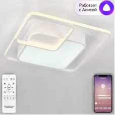 LED SMART 84003
