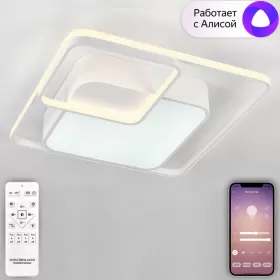 LED SMART 84003
