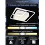 LED SMART 84003