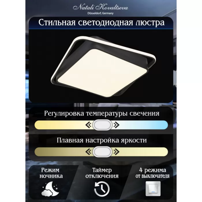 INNOVATION STYLE 83111