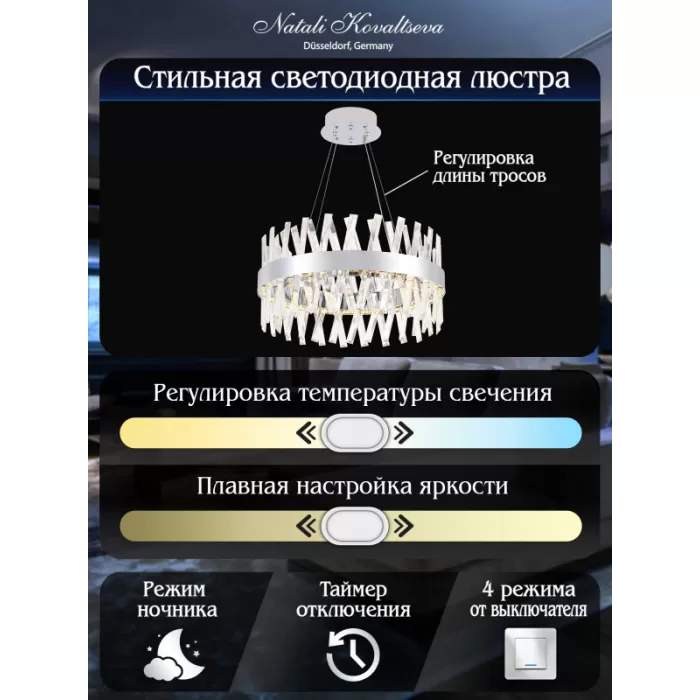 LED LAMPS 81245
