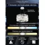 LED LAMPS 81245