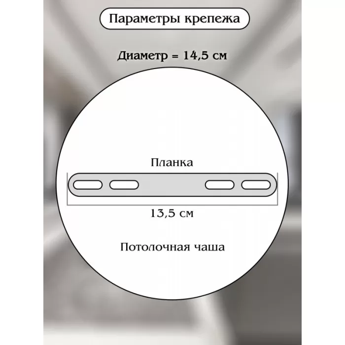 LED LAMPS 81245