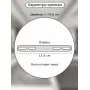 LED LAMPS 81245