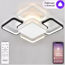 LED SMART 84004