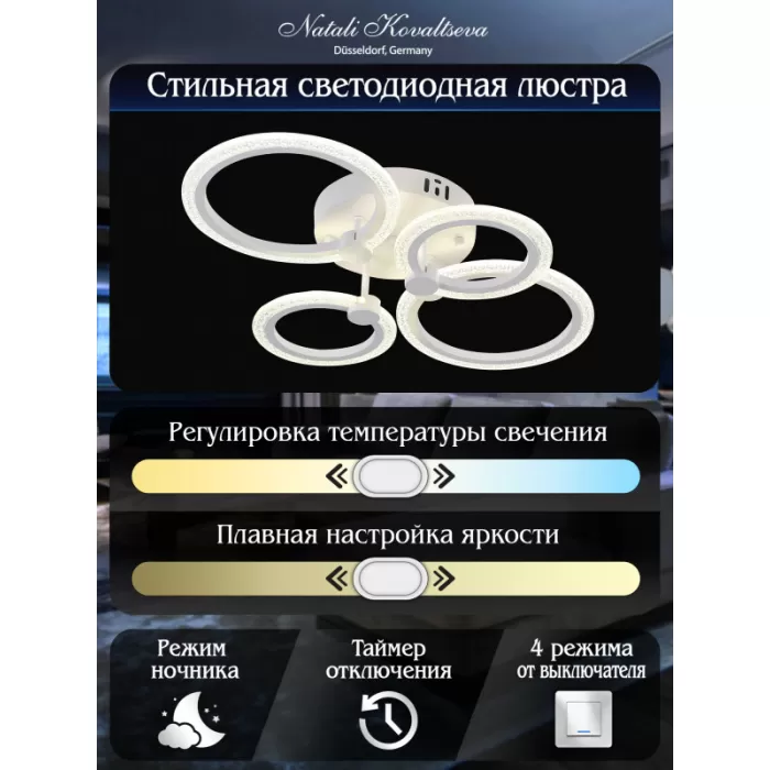 LED LAMPS 81231