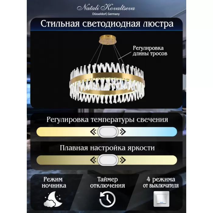 LED LAMPS 81246