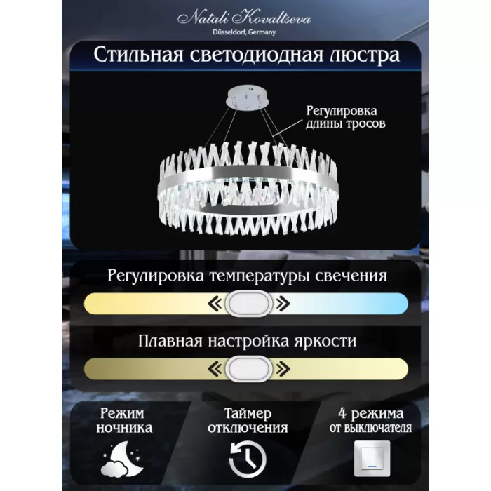 LED LAMPS 81247