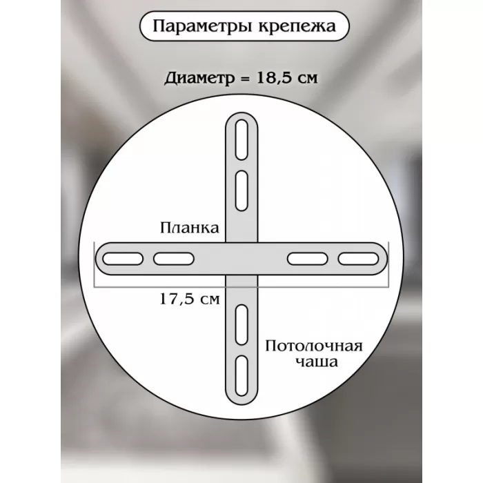 LED LAMPS 81247