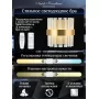 LED LAMPS 81125/1W