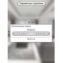 LED LAMPS 81248