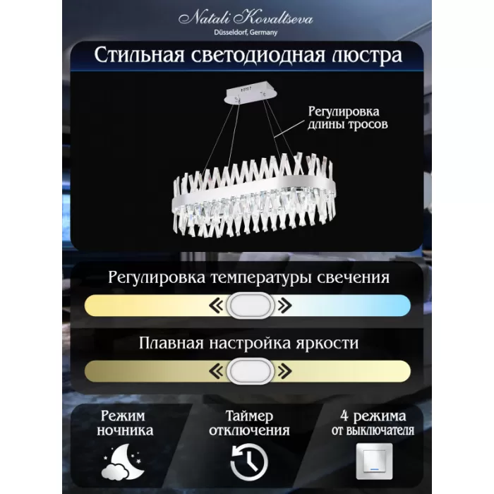 LED LAMPS 81249