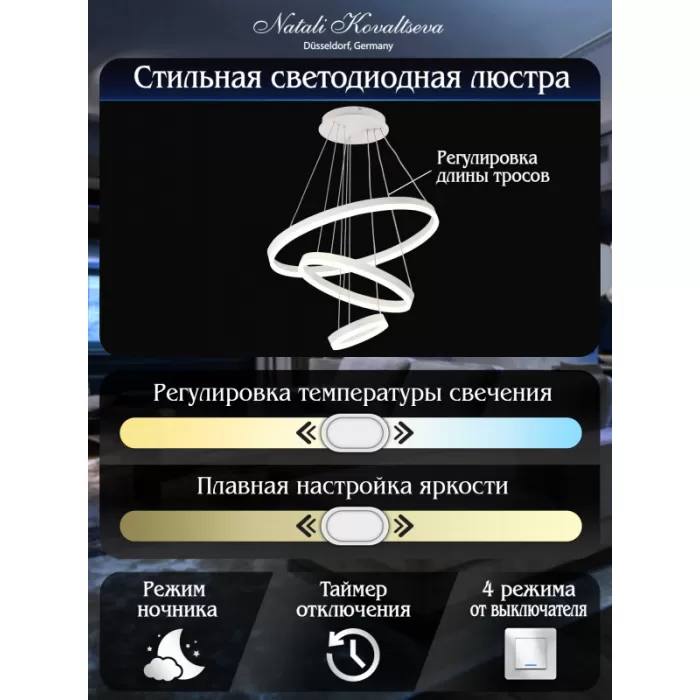 LED LAMPS 81277