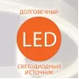40144/1 LED кофе 40144/1 LED кофе