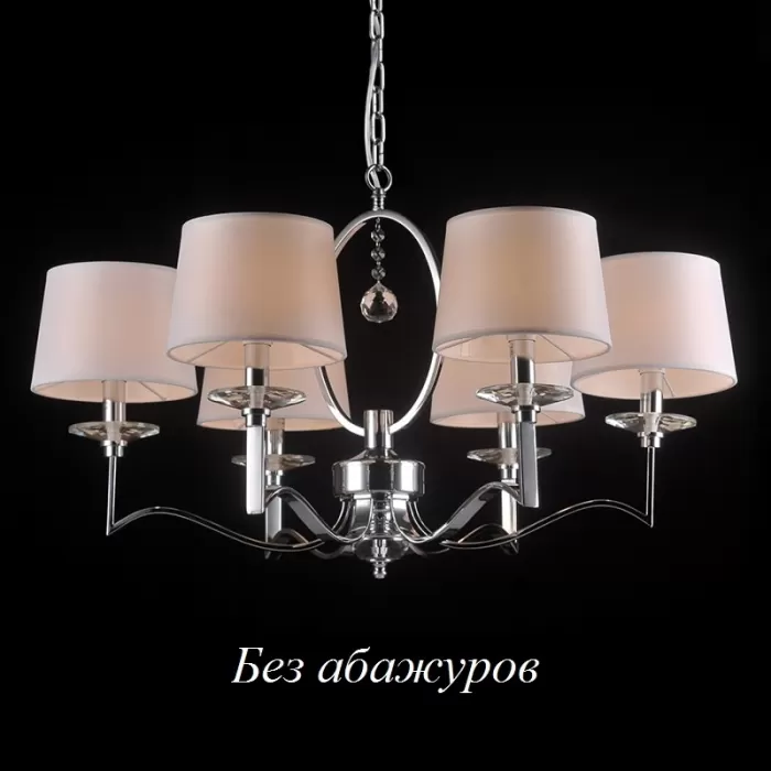 31906/С без абажуров