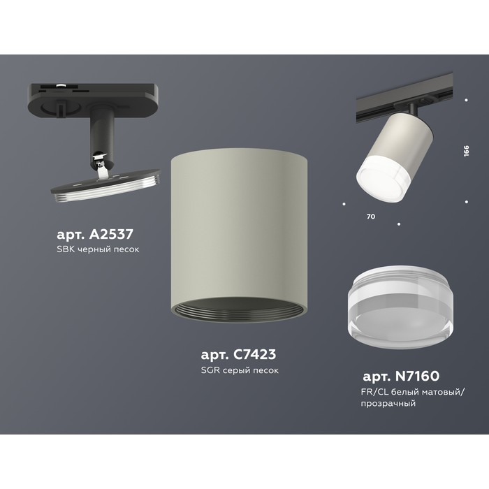 XT7423020