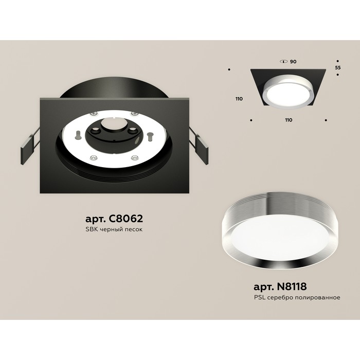 XC8062003