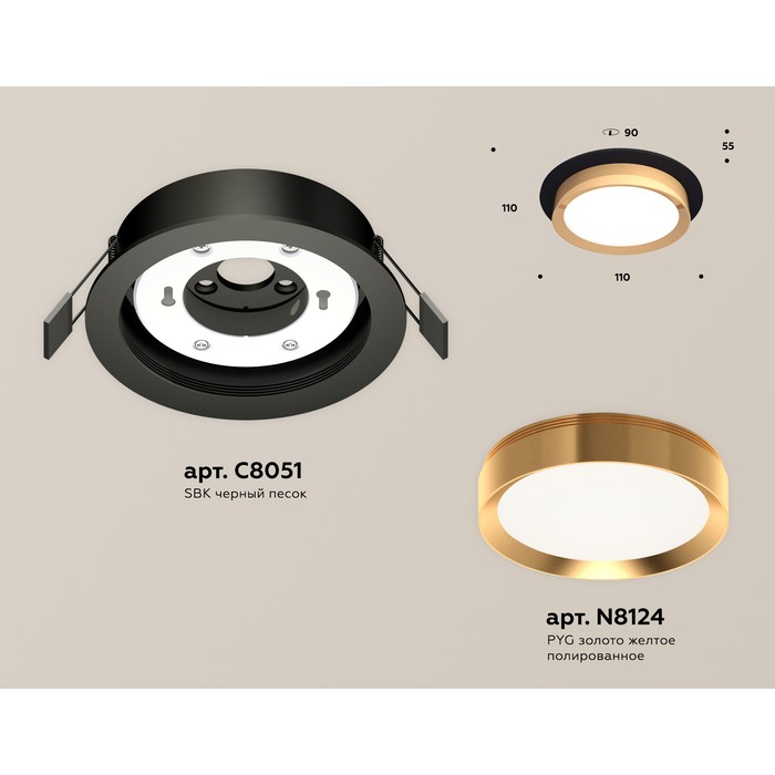 XC8051005