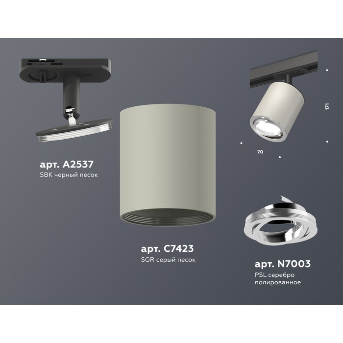 XT7423001