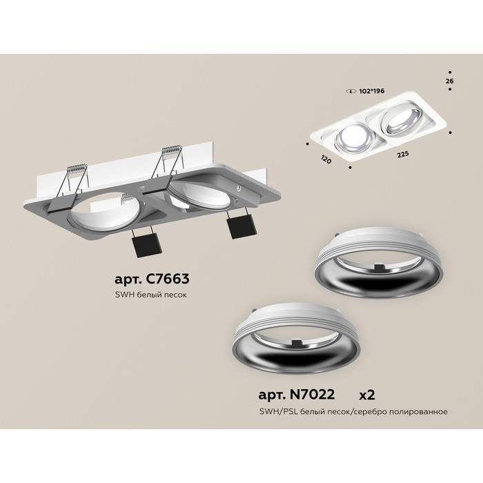 XC7663002