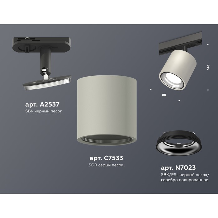 XT7533010