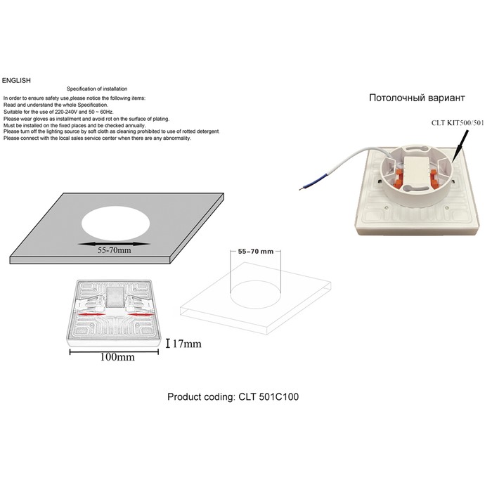 CLT 501C100 WH 3000K