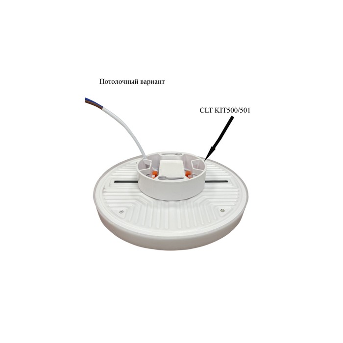 CLT 500C100 WH 3000K