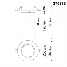 370873
