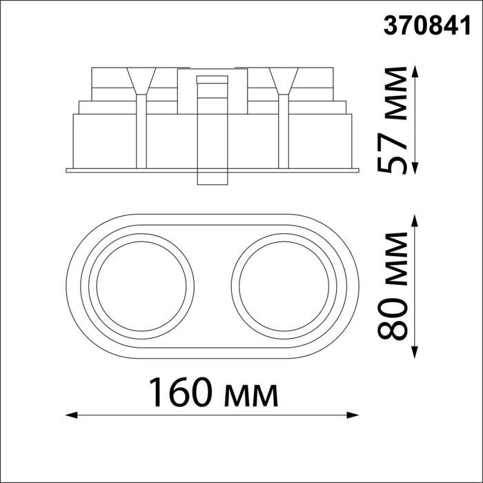 370841
