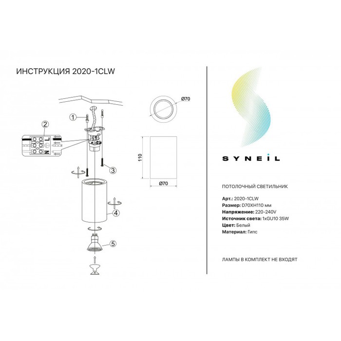 2020-1CLW