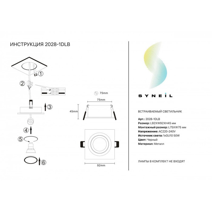 2028-1DLB
