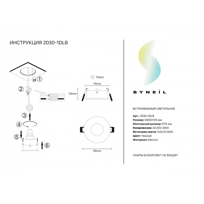 2030-1DLB