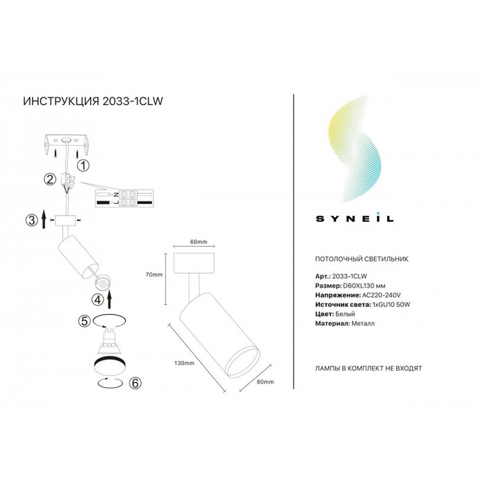 2033-1CLW