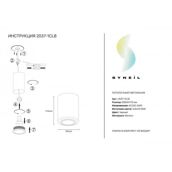 2037-1CLB
