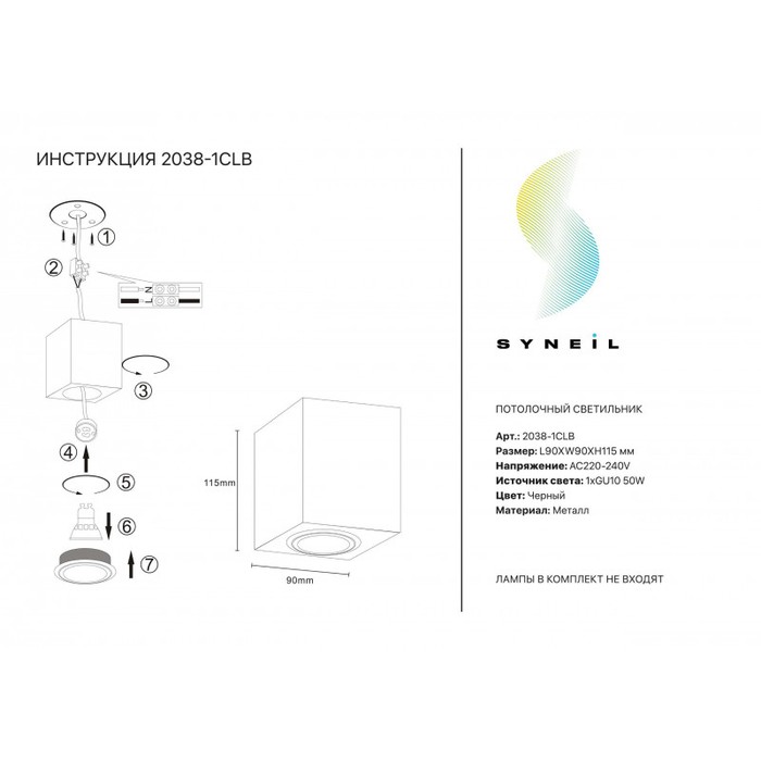 2038-1CLB