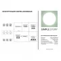 2076-LED36DLB