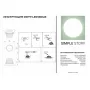 2077-LED12DLB