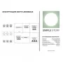 2077-LED36DLB
