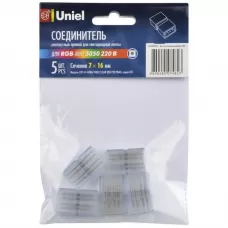 UTC-K-14/B67-RGB Clear 005 Polybag