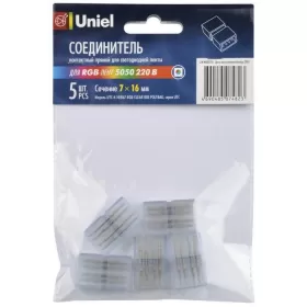 UTC-K-14/B67-RGB Clear 005 Polybag