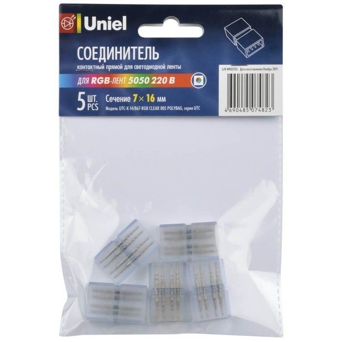 UTC-K-14/B67-RGB Clear 005 Polybag