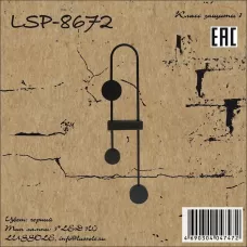 LSP-8672