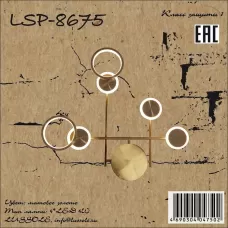 LSP-8675