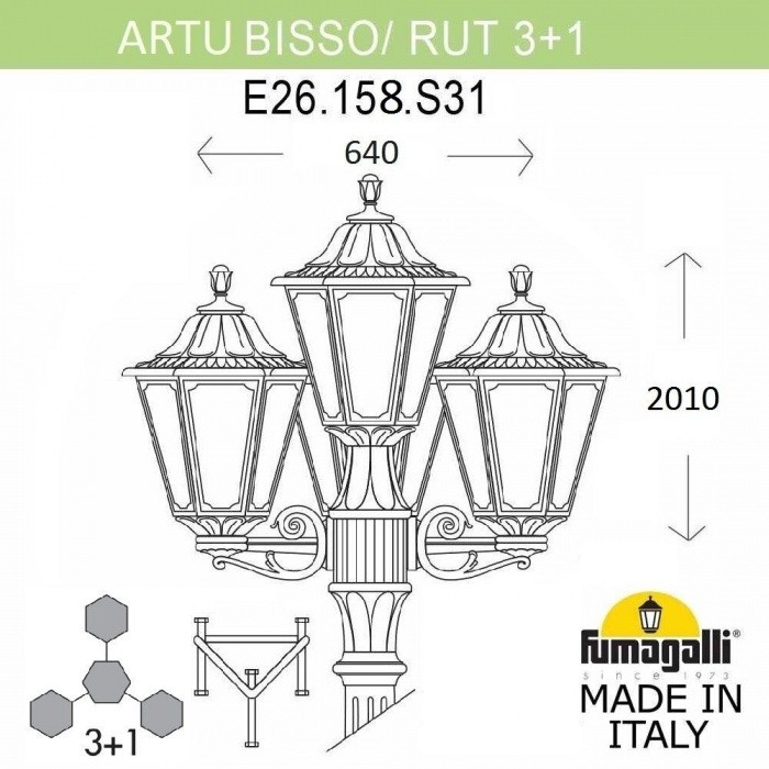 E26.158.S31.AXF1R