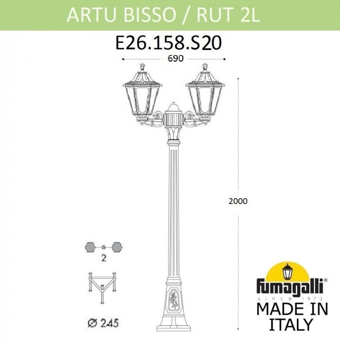 E26.158.S20.AYF1R