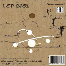 LSP-8651
