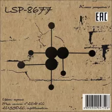 LSP-8677