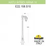 E22.158.S10.AYF1R