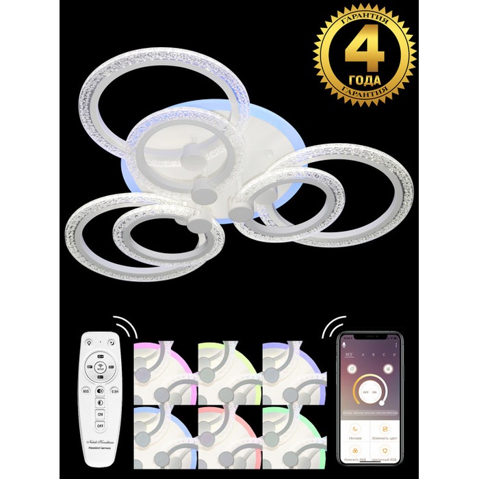 HIGH-TECH LED LAMPS 82013