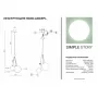 1020-LED3PL